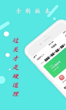 注册安全工程师丰题库