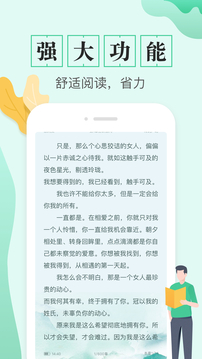 TXT全本免费电子书