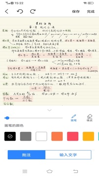 good notes学习笔记