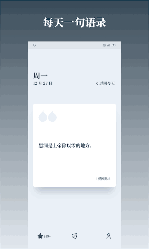 字醒