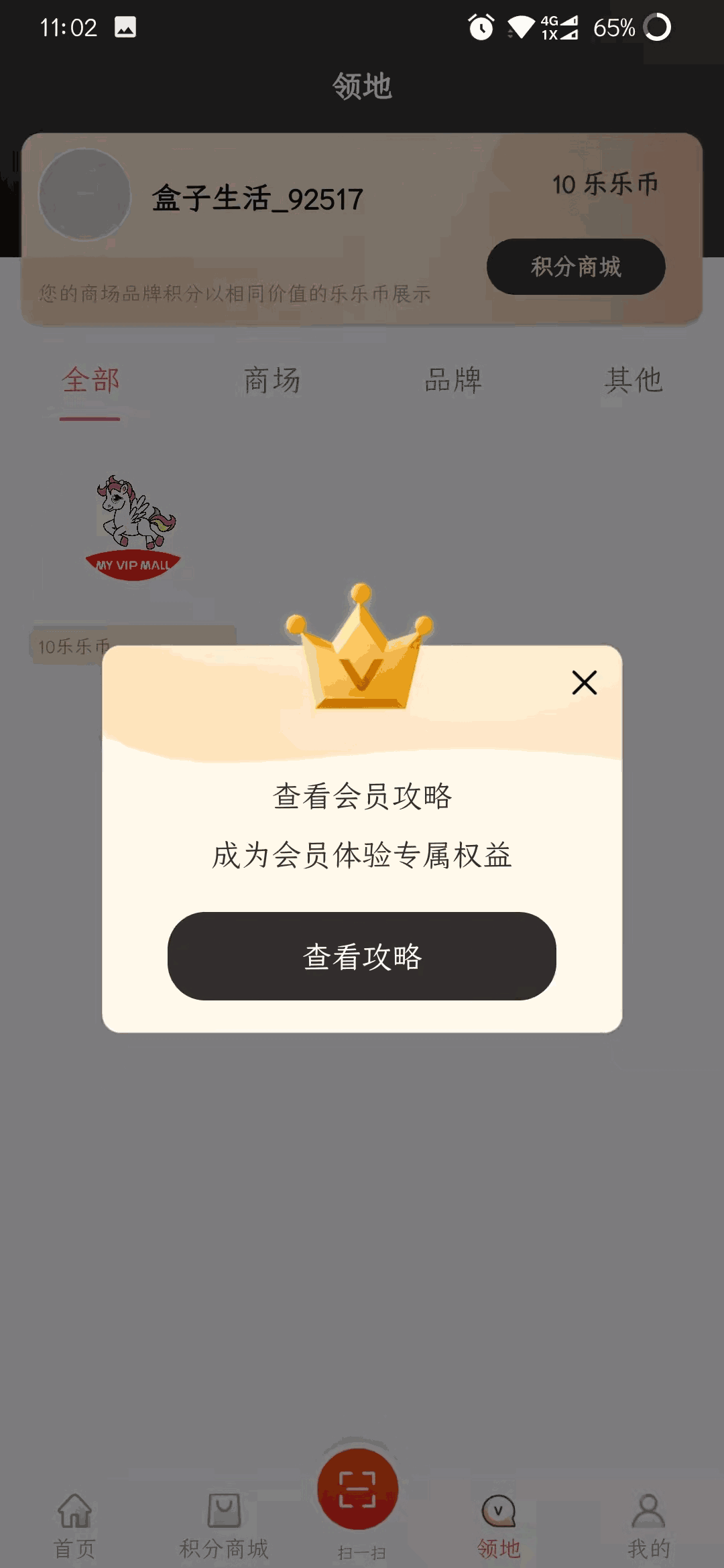 迈乐城