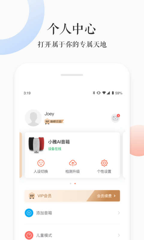 小雅