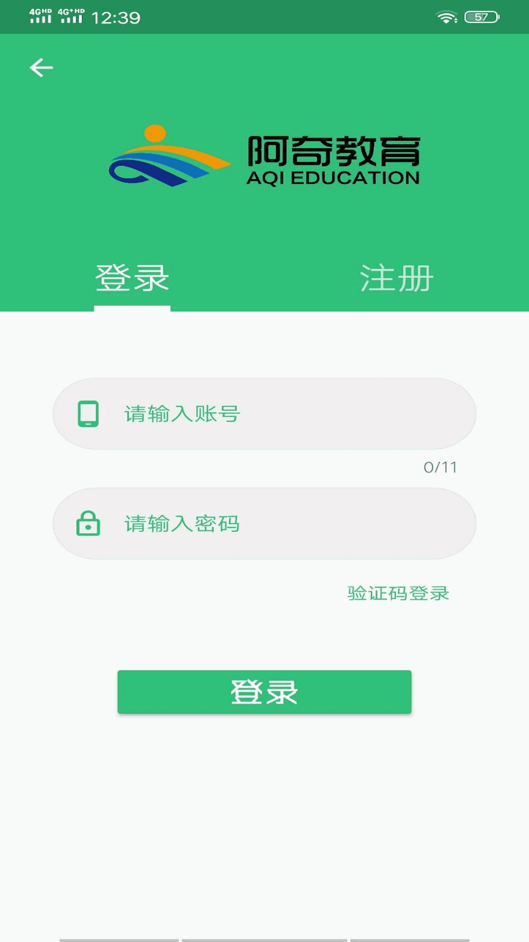 临床执业助理医师