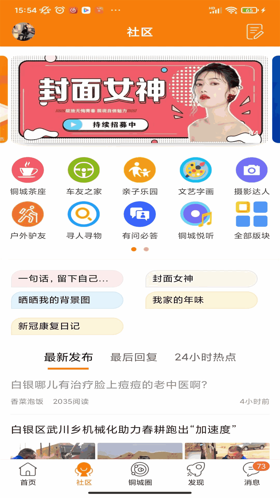 掌上白银