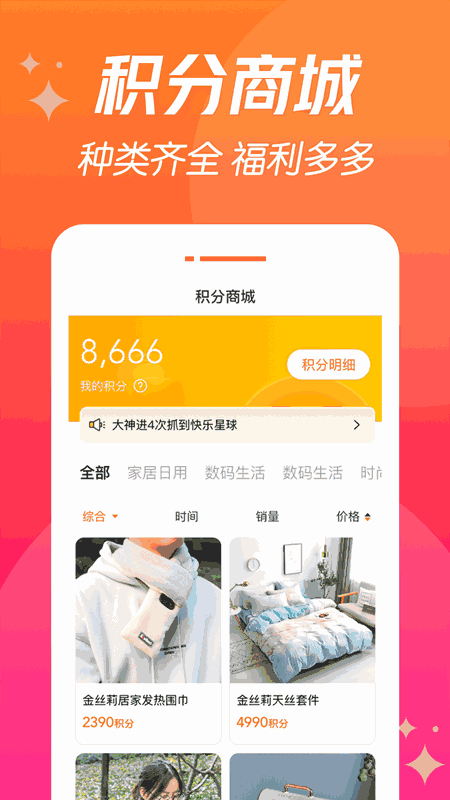 潮爪联盟app