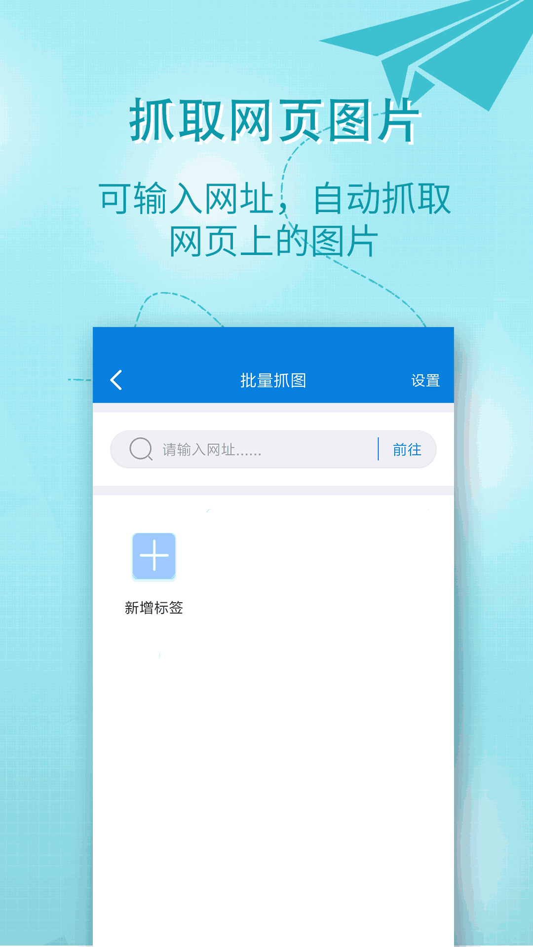 小视频一键转发